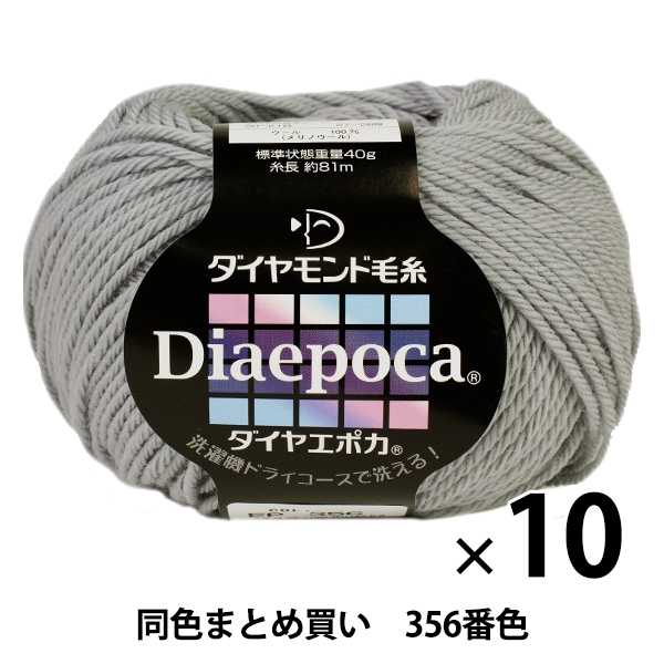 10̥åȡ۽ӻ Dia epoca(䥨ݥ) 356(졼)ֿ DIAMONDO ɡڤޤȤ㤤