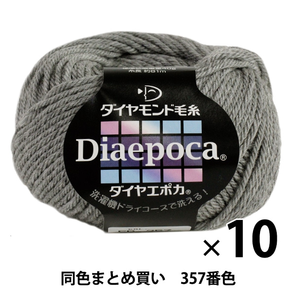 10̥åȡ۽ӻ Dia epoca(䥨ݥ) 357(졼)ֿ DIAMONDO ɡڤޤȤ㤤