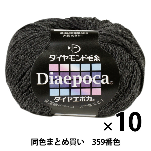 10̥åȡ۽ӻ Dia epoca(䥨ݥ) 359(㥳)ֿ DIAMONDO ɡڤޤȤ㤤