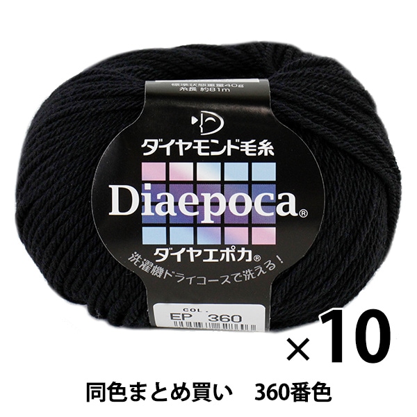 10̥åȡ۽ӻ Dia epoca(䥨ݥ) 360()ֿ DIAMONDO ɡڤޤȤ㤤