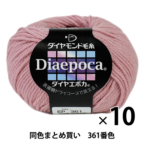 10̥åȡ۽ӻ Dia epoca(䥨ݥ) 361ֿ DIAMONDO ɡڤޤȤ㤤