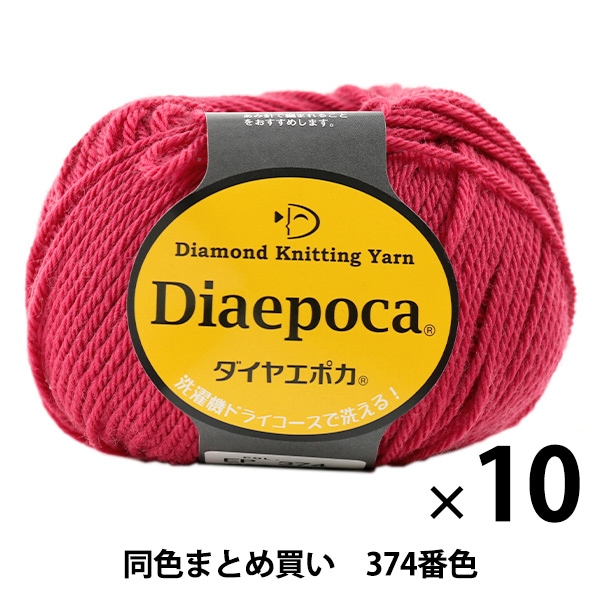 10̥åȡ۽ӻ Dia epoca(䥨ݥ) 374ֿ DIAMONDO ɡڤޤȤ㤤