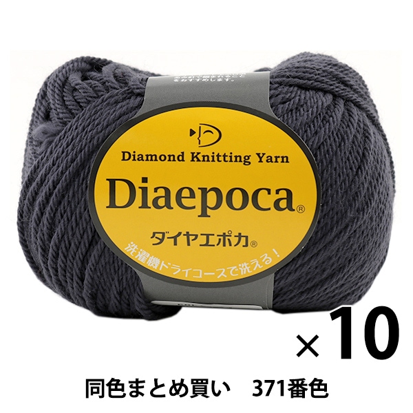 10̥åȡ۽ӻ Dia epoca(䥨ݥ) 371ֿ DIAMONDO ɡڤޤȤ㤤