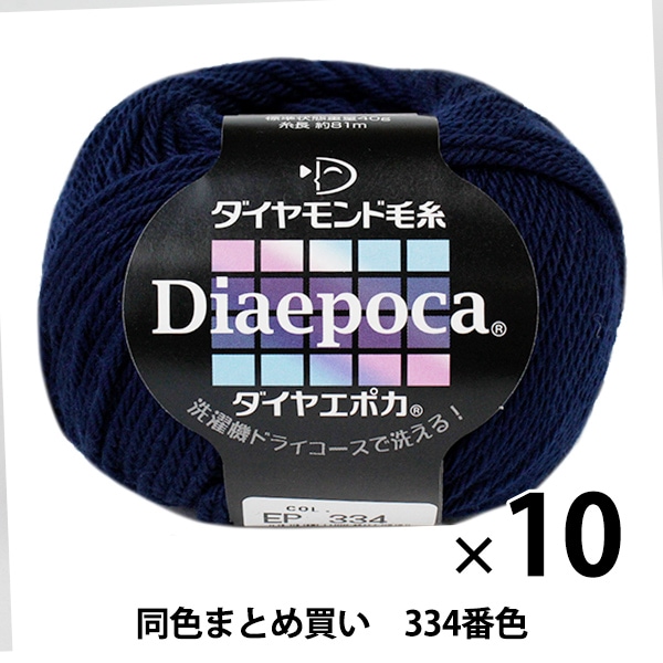 10̥åȡ۽ӻ Dia epoca(䥨ݥ) 334(ǻ)ֿ DIAMONDO ɡڤޤȤ㤤