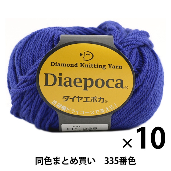 10̥åȡ۽ӻ Dia epoca(䥨ݥ) 335ֿ DIAMONDO ɡڤޤȤ㤤