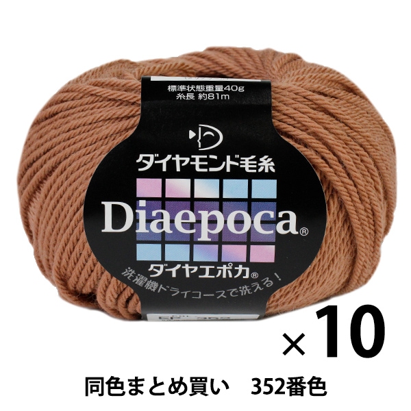 10̥åȡ۽ӻ Dia epoca(䥨ݥ) 352ֿ DIAMONDO ɡڤޤȤ㤤