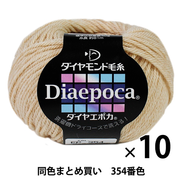 10̥åȡ۽ӻ Dia epoca(䥨ݥ) 354(١)ֿ DIAMONDO ɡڤޤȤ㤤
