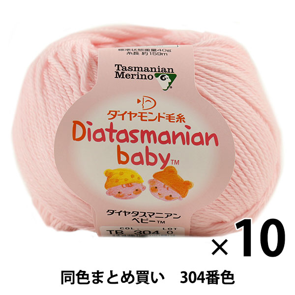 10̥åȡۥ٥ӡӻ Diatasmanian baby(䥿ޥ˥٥ӡ) 304(ԥ)ֿ DIAMONDO ɡڤޤȤ㤤