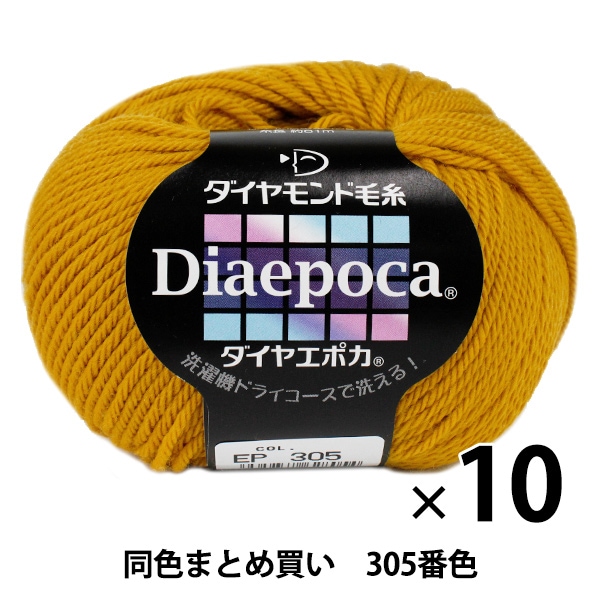 10̥åȡ۽ӻ Dia epoca(䥨ݥ) 305ֿ DIAMONDO ɡڤޤȤ㤤