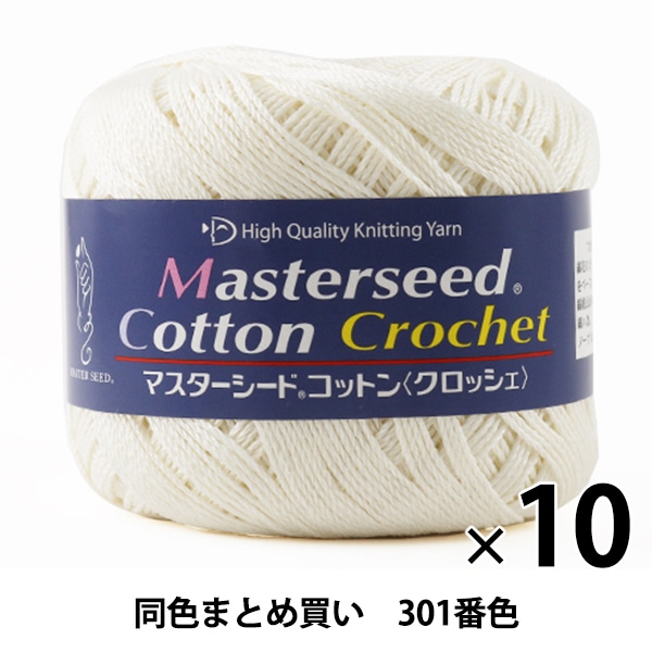 10̥åȡ۽ղӻ Masterseed Cotton Crochet(ޥɥåȥ󥯥å) 301ֿ ڤޤȤ㤤