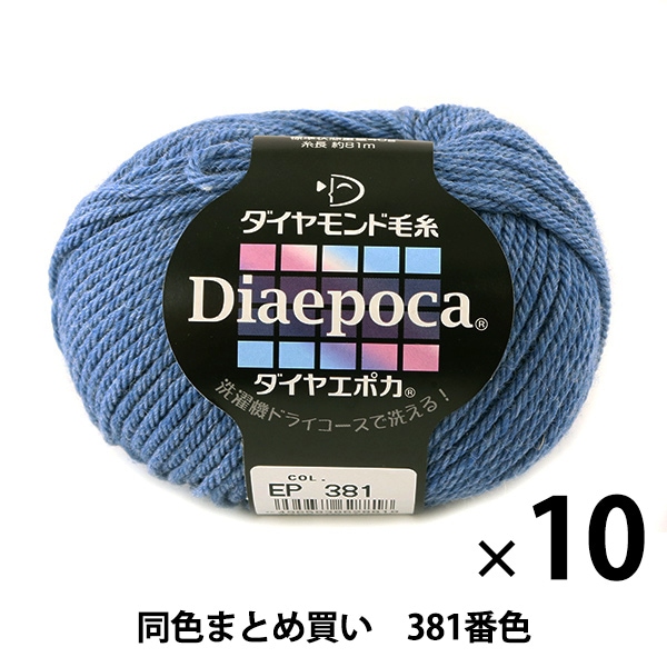 10̥åȡ۽ӻ Diaepoca(䥨ݥ) 381ֿ DIAMONDO ɡڤޤȤ㤤
