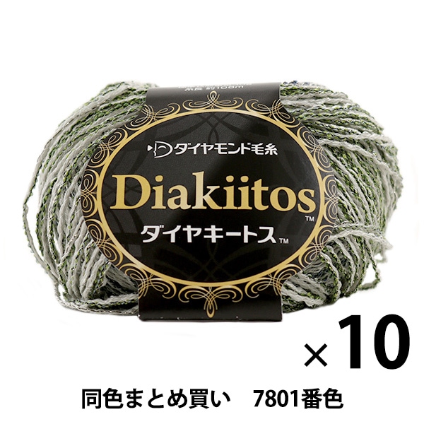 10̥åȡ۽ӻ Dia kiitos(䥭ȥ) 7801ֿ DIAMONDO ɡڤޤȤ㤤