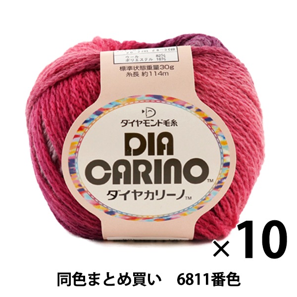 ��10�̥��åȡ۽����ӻ� ��DIA ARINO(������DIA CARINO(�����䥫�꡼��)) 6811�ֿ��� DIAMONDO ��������ɡڤޤȤ��㤤�������