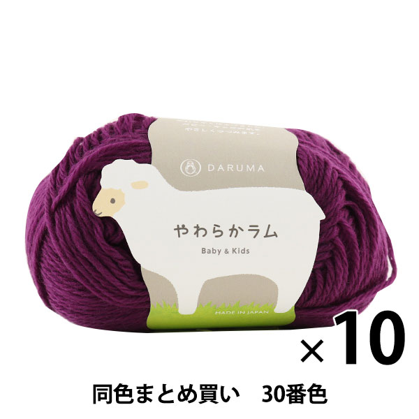 ��10�̥��åȡۥ٥ӡ��ӻ� �ؤ��餫��� Baby&Kids 30(��)�ֿ��� DARUMA ����� ���ġڤޤȤ��㤤�������
