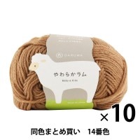 画材 『ヌーベル カレーパステル 48色セット NCT-48』 すべての商品