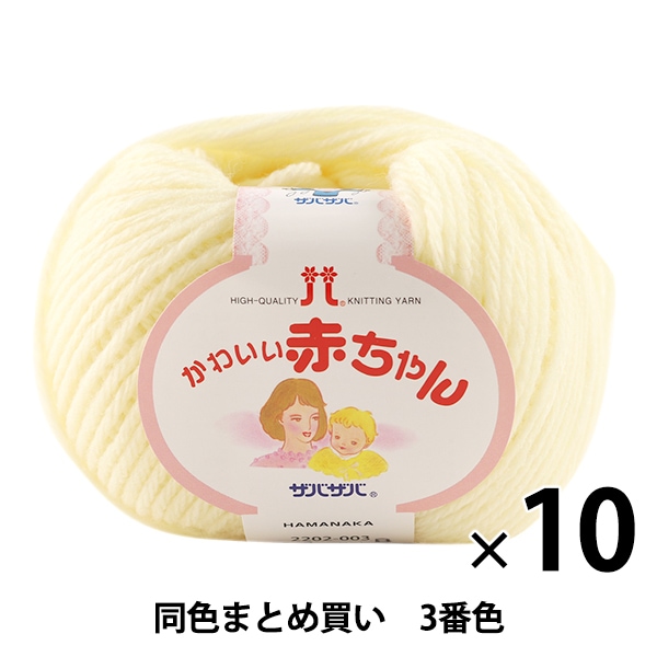 ��10�̥��åȡۥ٥ӡ��ӻ� �ؤ��襤���֤���� 3(����)�ֿ��� Hamanaka �ϥޥʥ��ڤޤȤ��㤤�������