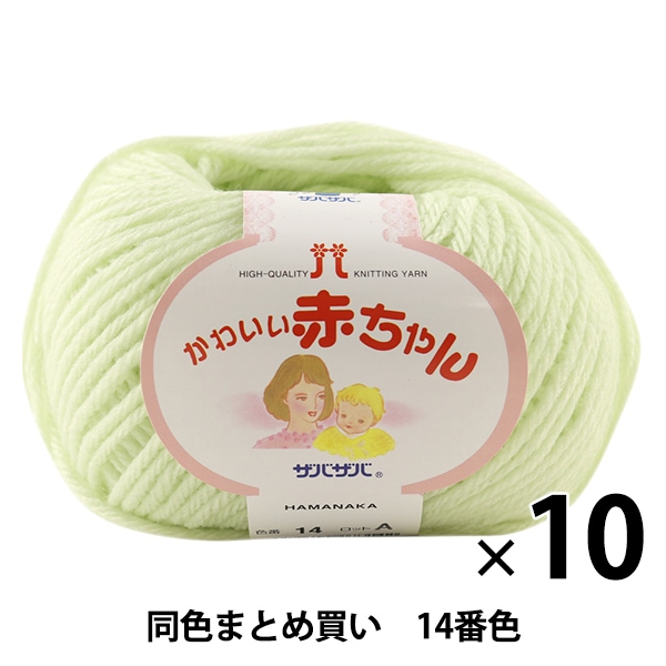 ��10�̥��åȡۥ٥ӡ��ӻ� �ؤ��襤���֤���� 14�ֿ��� Hamanaka �ϥޥʥ��ڤޤȤ��㤤�������