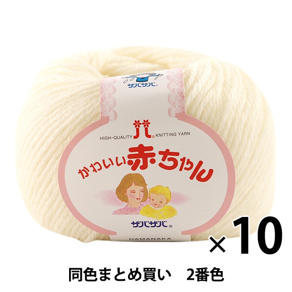 ��10�̥��åȡۥ٥ӡ��ӻ� �ؤ��襤���֤���� 2(������)�ֿ��� Hamanaka �ϥޥʥ��ڤޤȤ��㤤�������