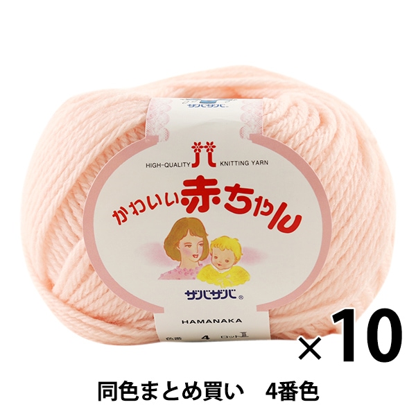 ��10�̥��åȡۥ٥ӡ��ӻ� �ؤ��襤���֤���� 4�ֿ��� Hamanaka �ϥޥʥ��ڤޤȤ��㤤�������