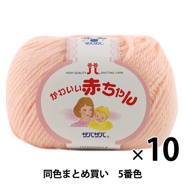 ��10�̥��åȡۥ٥ӡ��ӻ� �ؤ��襤���֤���� 5�ֿ��� Hamanaka �ϥޥʥ��ڤޤȤ��㤤�������