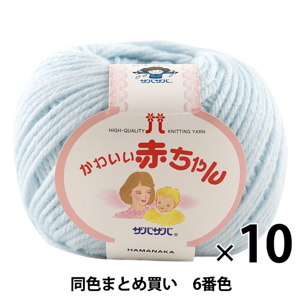 ��10�̥��åȡۥ٥ӡ��ӻ� �ؤ��襤���֤���� 6�ֿ��� Hamanaka �ϥޥʥ��ڤޤȤ��㤤�������