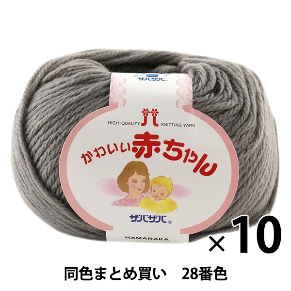 ��10�̥��åȡۥ٥ӡ��ӻ� �ؤ��襤���֤���� 28�ֿ��� Hamanaka �ϥޥʥ��ڤޤȤ��㤤�������