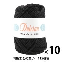 8707◆ダーバン◆定価8万 日本製 防寒 厚手起毛ウール スタンドカラーコート グレー/LL 秋冬毛糸 『PomPom Wool (ポンポンウール) 1番色』 DARUMA ダルマ 横田