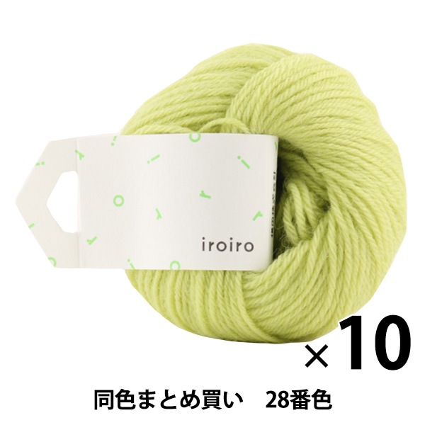 得々セット毛糸いろいろ 得々セット毛糸いろいろ