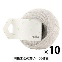 得々セット毛糸いろいろ 得々セット毛糸いろいろ