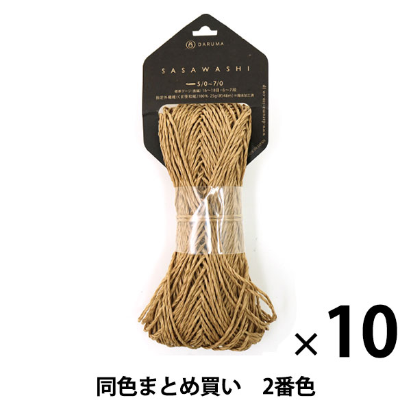 除雪用品  daruma 楽天市場】Daruma Black : AKOMEYA TOKYO 楽天市場店