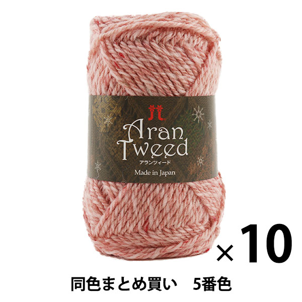 10̥åȡ۽ӻ Aran Tweed(ĥ) 5ֿ Hamanaka ϥޥʥڤޤȤ㤤