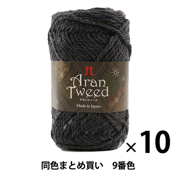 10̥åȡ۽ӻ Aran Tweed(ĥ) 9ֿ Hamanaka ϥޥʥڤޤȤ㤤