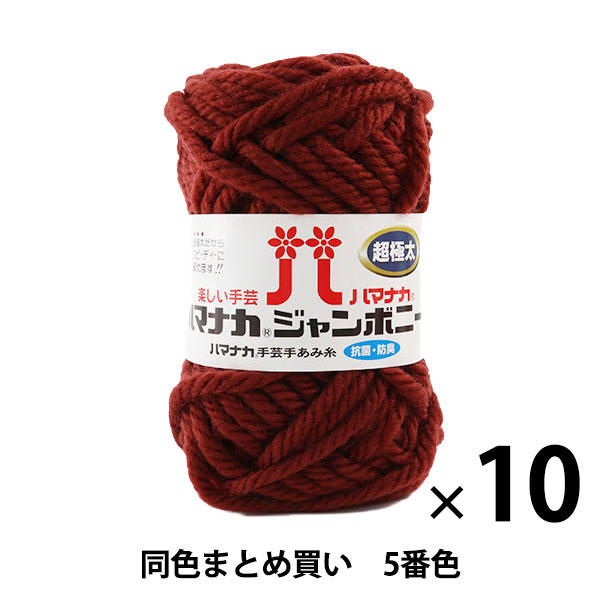 10̥åȡӻ إϥޥʥ ܥˡ Ķ 5ֿ Hamanaka ϥޥʥڤޤȤ㤤