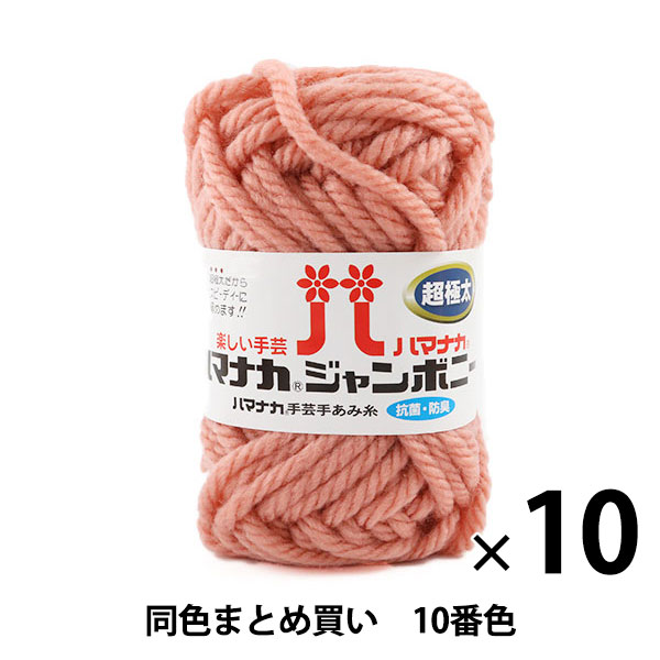 10̥åȡӻ إϥޥʥ ܥˡ Ķ 10ֿ Hamanaka ϥޥʥڤޤȤ㤤