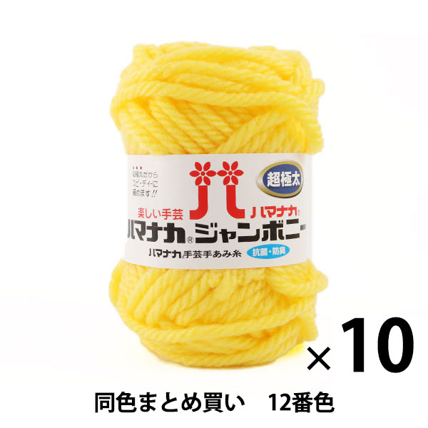 10̥åȡӻ إϥޥʥ ܥˡ Ķ 11ֿ Hamanaka ϥޥʥڤޤȤ㤤