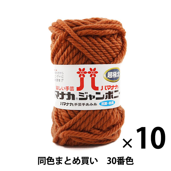 10̥åȡӻ إϥޥʥ ܥˡ Ķ 30ֿ Hamanaka ϥޥʥڤޤȤ㤤