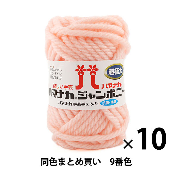 10̥åȡӻ إϥޥʥ ܥˡ Ķ 9ֿ Hamanaka ϥޥʥڤޤȤ㤤