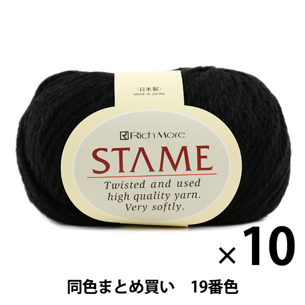 黒 リッチモア カシミア100% イタリア製 20玉 ブラック ねがい