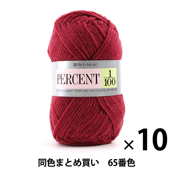 ��10�̥��åȡ۽����ӻ� ��PERCENT(�ѡ������) 1/100 65�ֿ��� RichMore ��å��⥢�ڤޤȤ��㤤�������