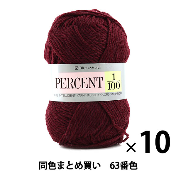 ��10�̥��åȡ۽����ӻ� ��PERCENT(�ѡ������) 1/100 63�ֿ��� RichMore ��å��⥢�ڤޤȤ��㤤�������