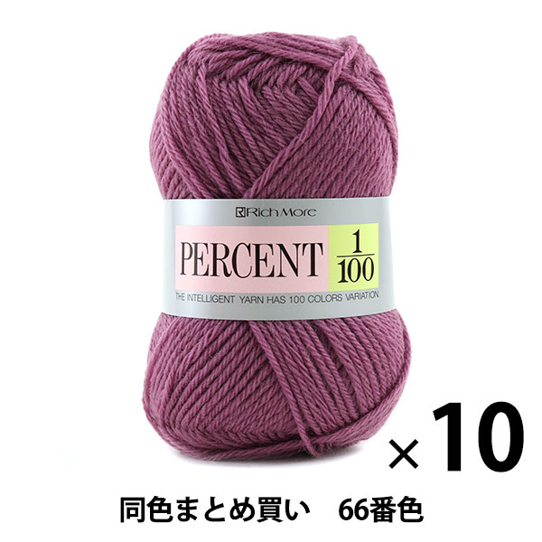 ��10�̥��åȡ۽����ӻ� ��PERCENT(�ѡ������) 1/100 66�ֿ��� RichMore ��å��⥢�ڤޤȤ��㤤�������