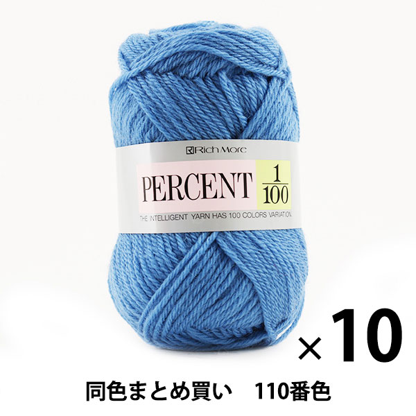 ��10�̥��åȡ۽����ӻ� ��PERCENT(�ѡ������) 1/100 110�ֿ��� RichMore ��å��⥢�ڤޤȤ��㤤�������