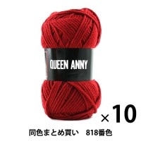 Opal毛糸＆編針特別セット『Sweet Dreams 6ply(スウィート