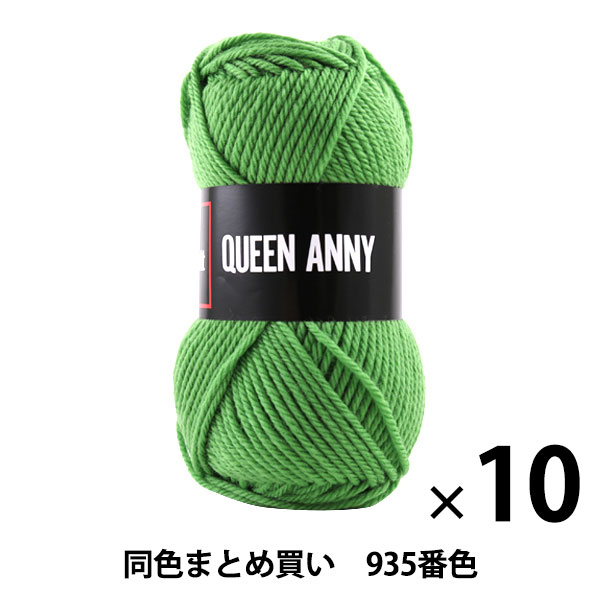 10̥åȡӻ QUEEN ANNY(󥢥ˡ) 935ֿ Puppy ѥԡڤޤȤ㤤