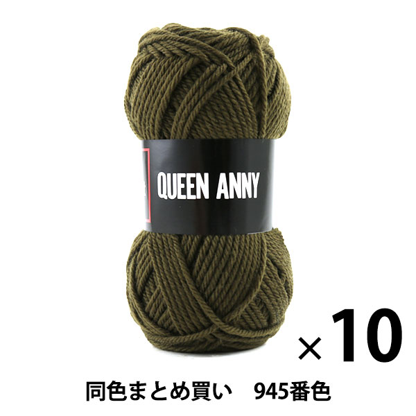 10̥åȡӻ QUEEN ANNY(󥢥ˡ) 945ֿ Puppy ѥԡڤޤȤ㤤