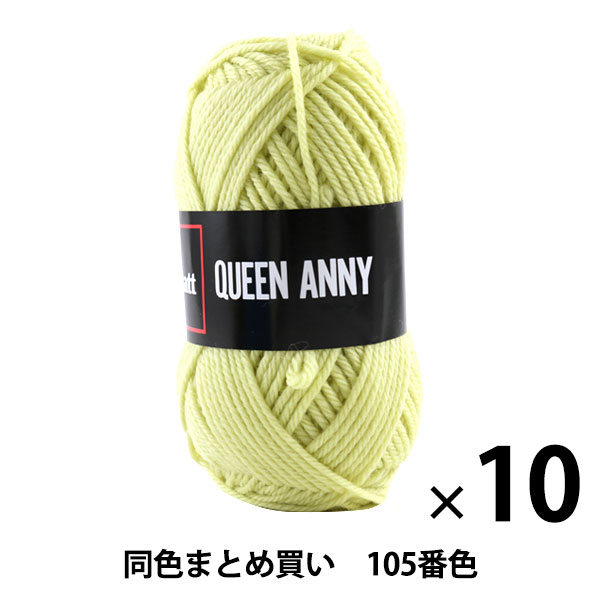 10̥åȡӻ QUEEN ANNY(󥢥ˡ) 105ֿ Puppy ѥԡڤޤȤ㤤