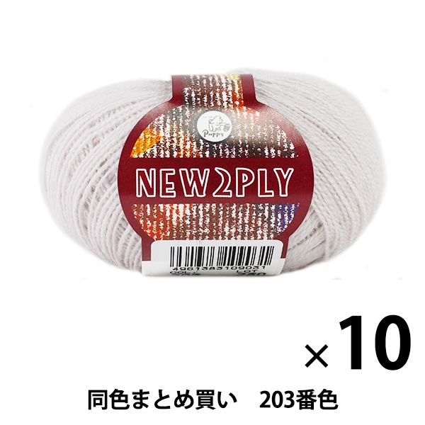 10̥åȡ۽ӻ NEW 2PLY(˥塼ġץ饤) 203ֿ Puppy ѥԡڤޤȤ㤤