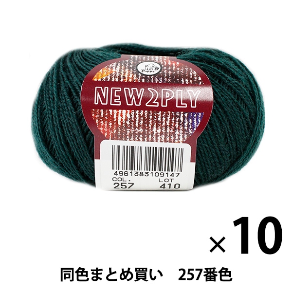 10̥åȡ۽ӻ NEW 2PLY(˥塼ġץ饤) 257ֿ Puppy ѥԡڤޤȤ㤤