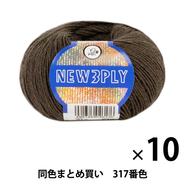 10̥åȡ۽ӻ NEW 3PLY(˥塼꡼ץ饤) 317ֿ Puppy ѥԡڤޤȤ㤤