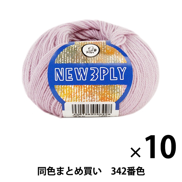 10̥åȡ۽ӻ NEW 3PLY(˥塼꡼ץ饤) 342ֿ Puppy ѥԡڤޤȤ㤤